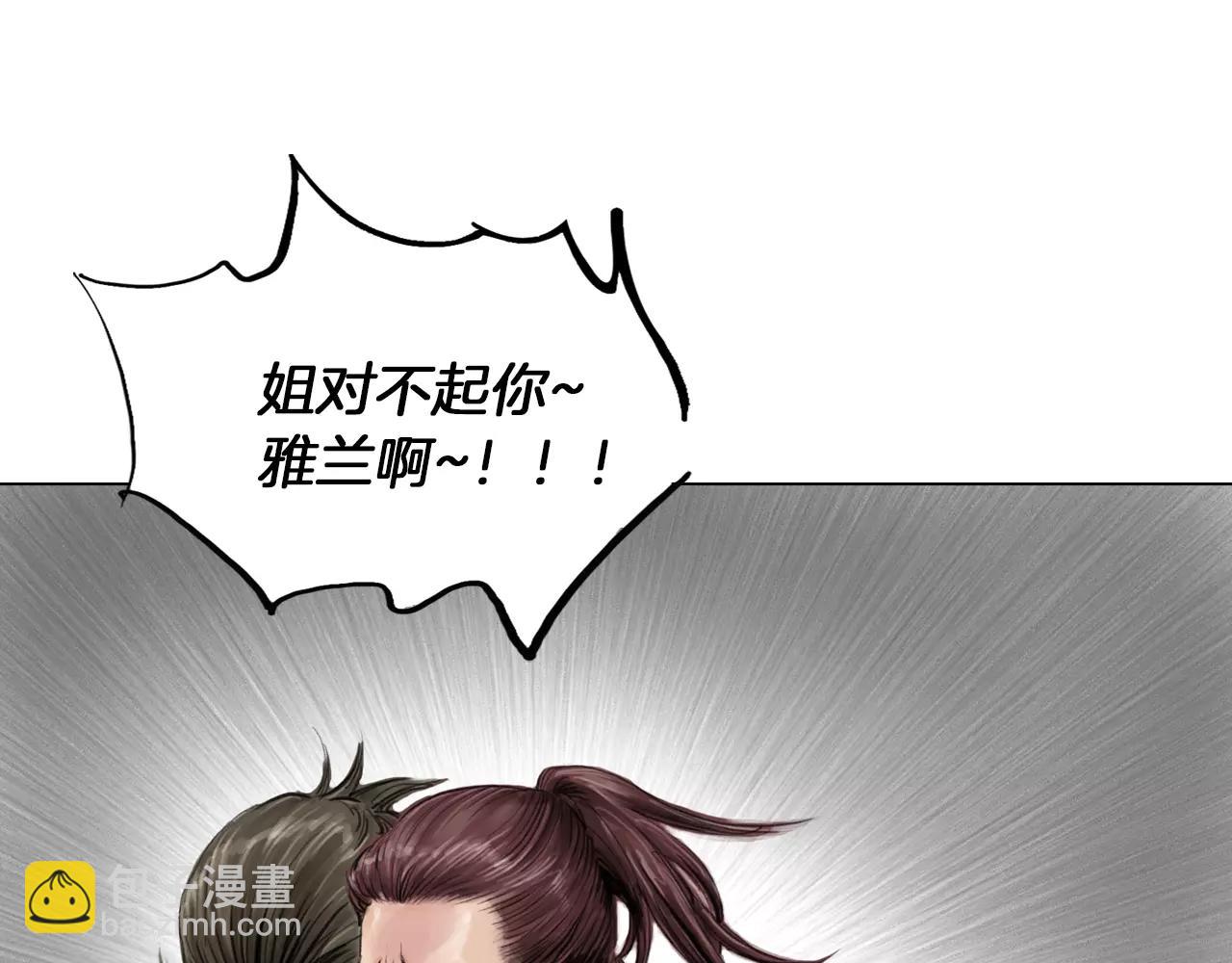 第8话 罪恶城市99