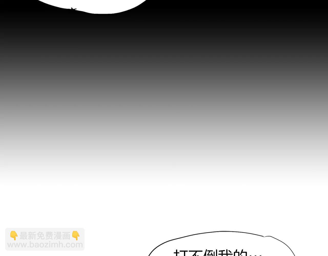 第9话 格斗明星11