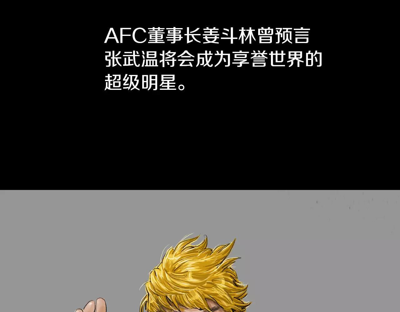 第9话 格斗明星115