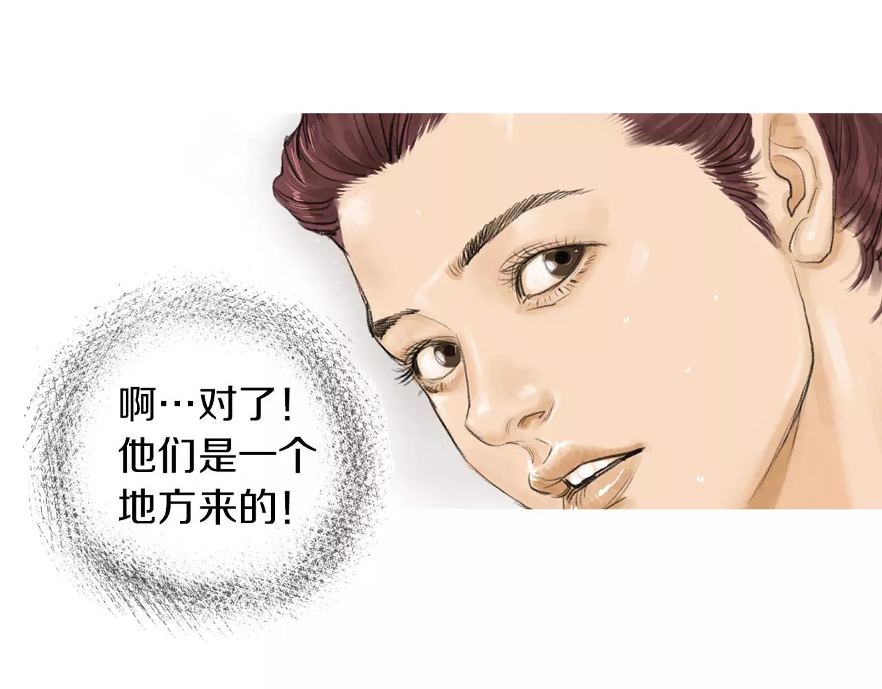 第9话 格斗明星119