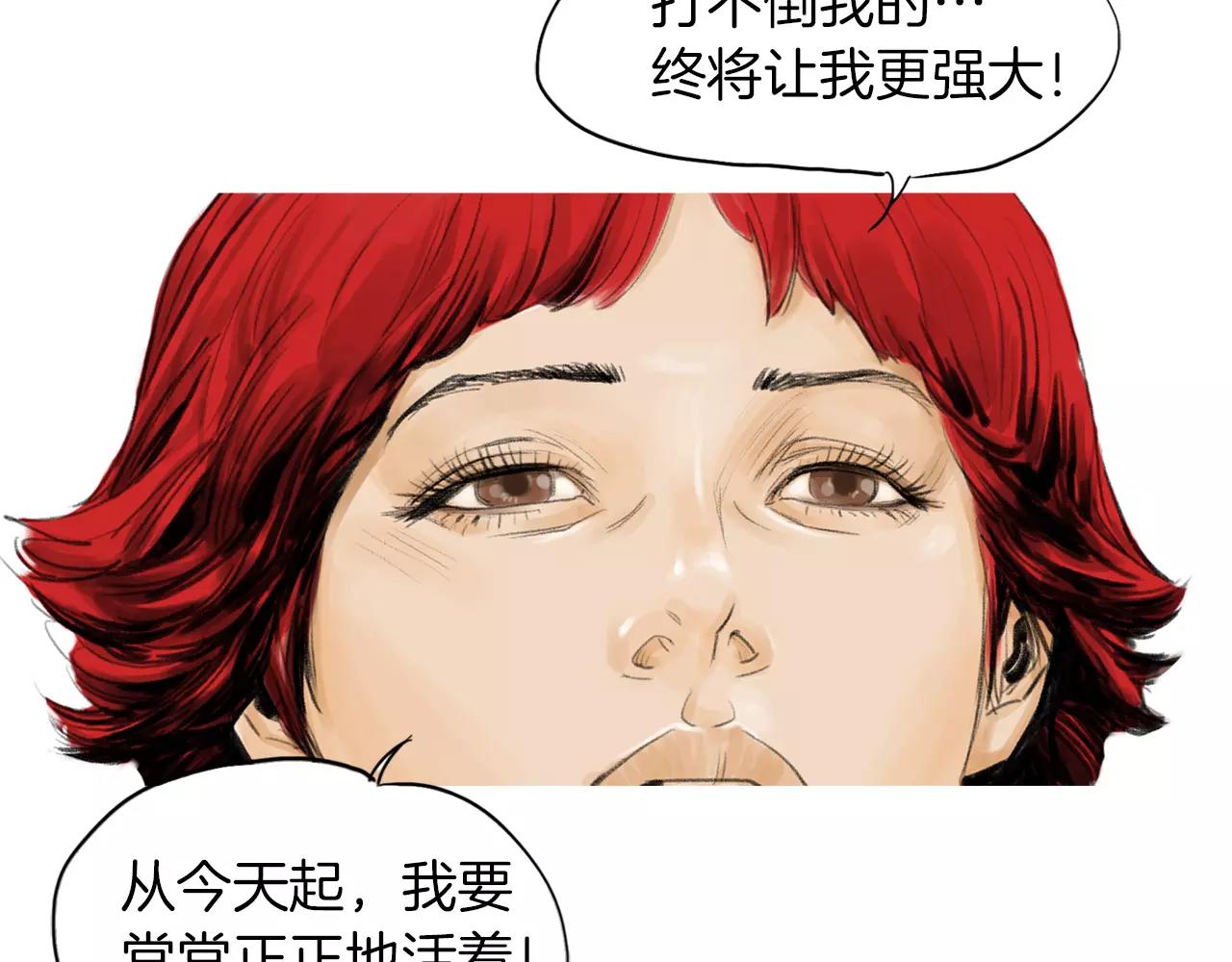 第9话 格斗明星12