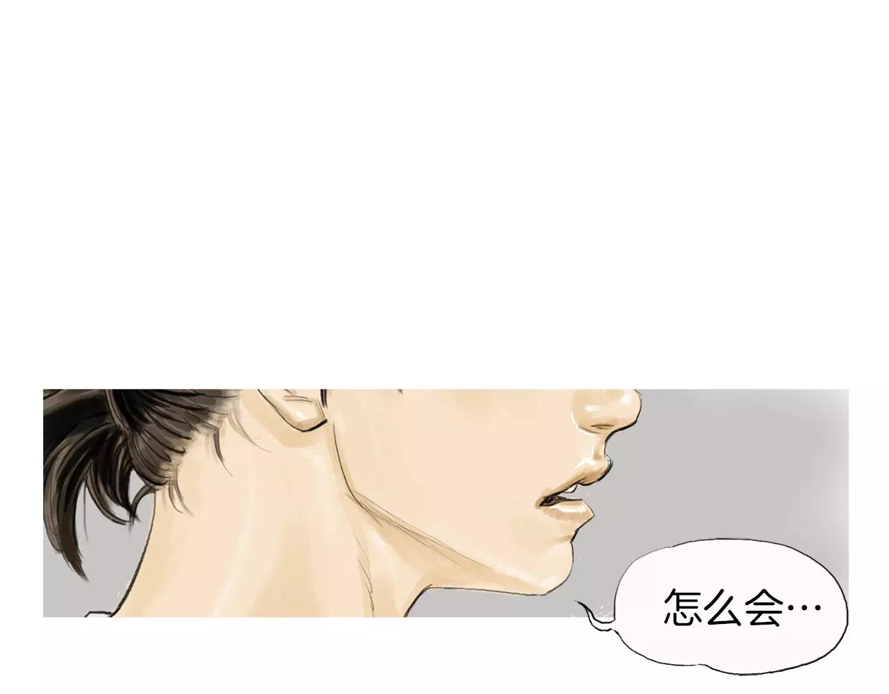 第9话 格斗明星120