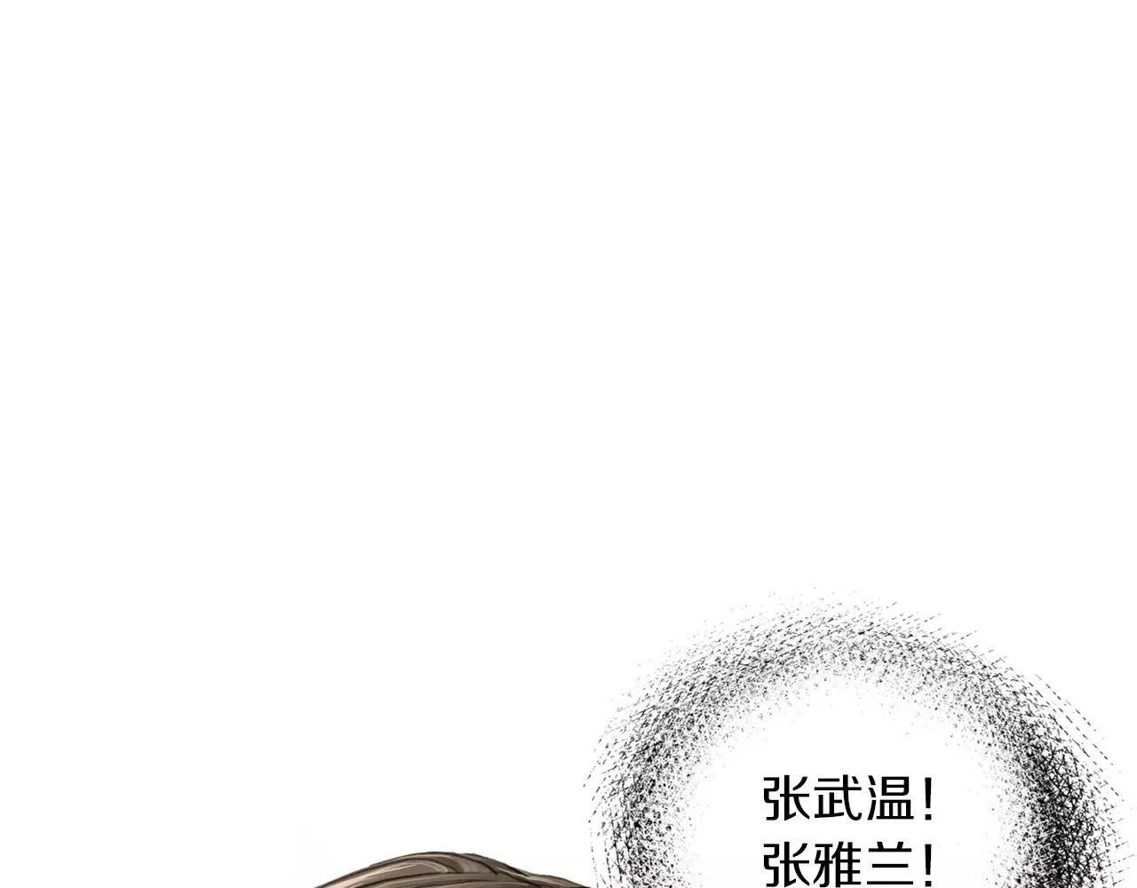第9话 格斗明星121