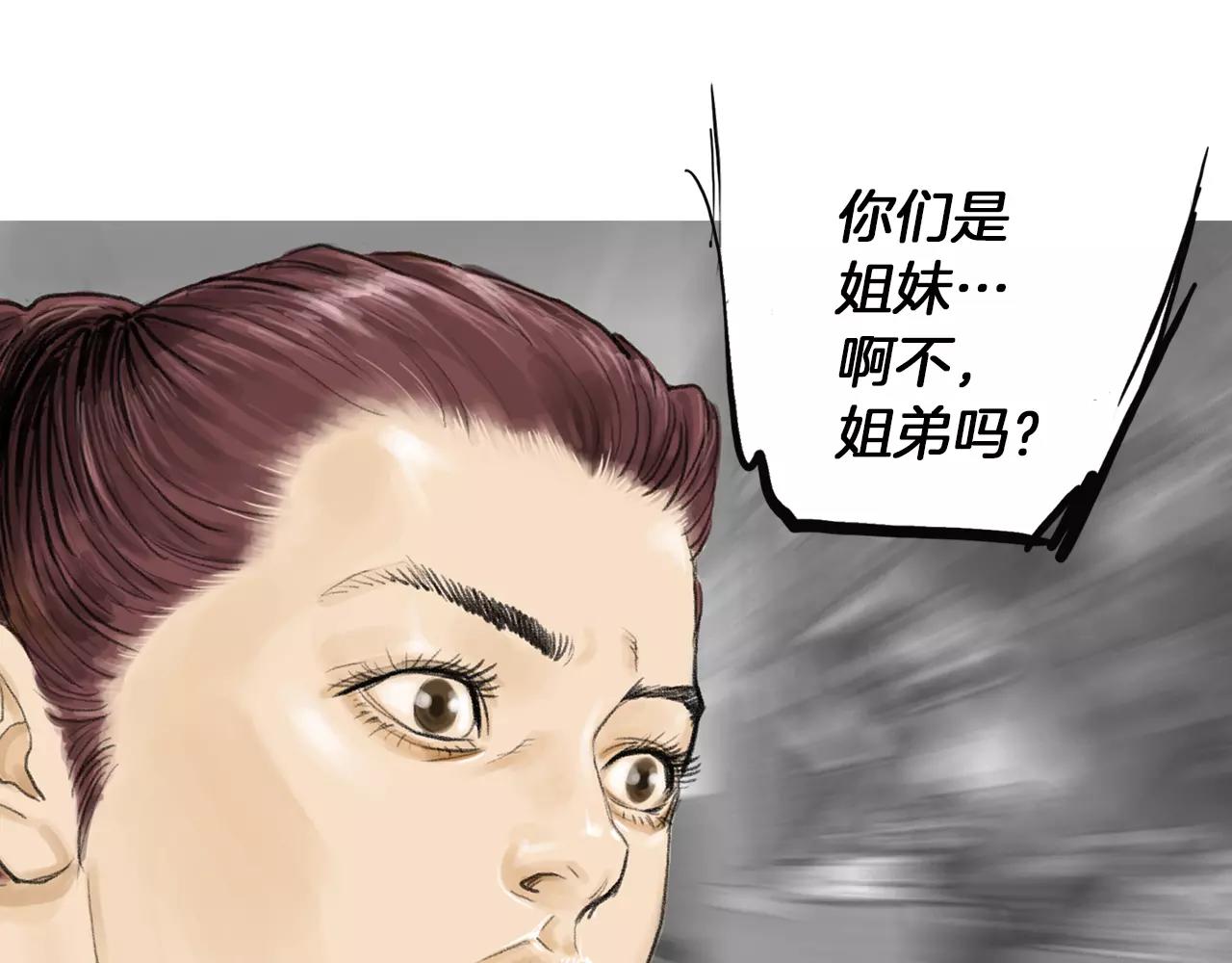 第9话 格斗明星125