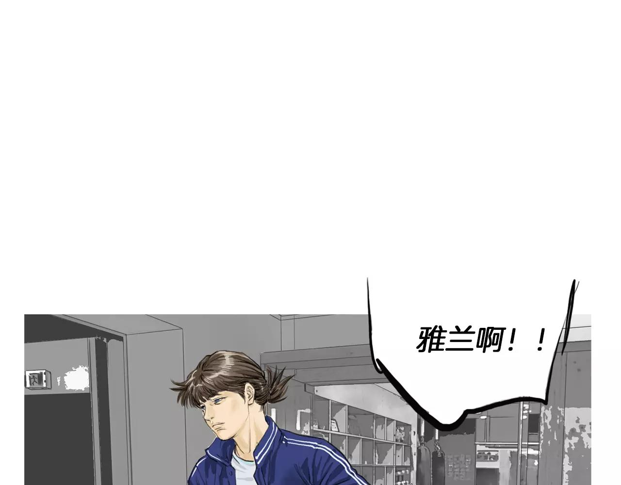 第9话 格斗明星127