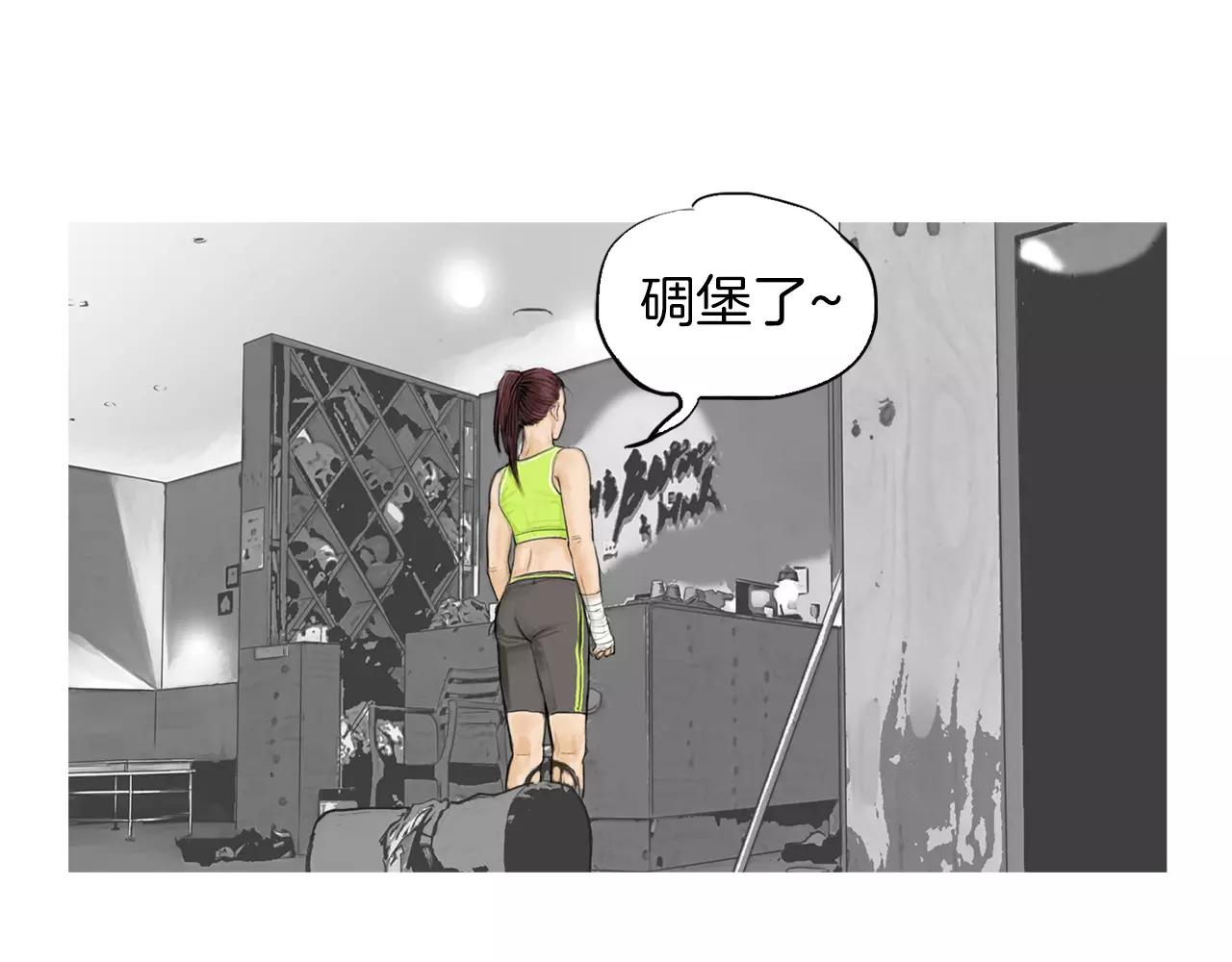 第9话 格斗明星131