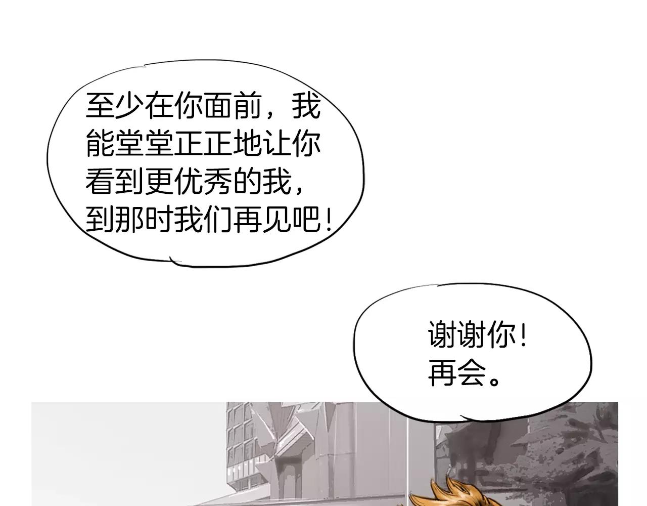第9话 格斗明星14
