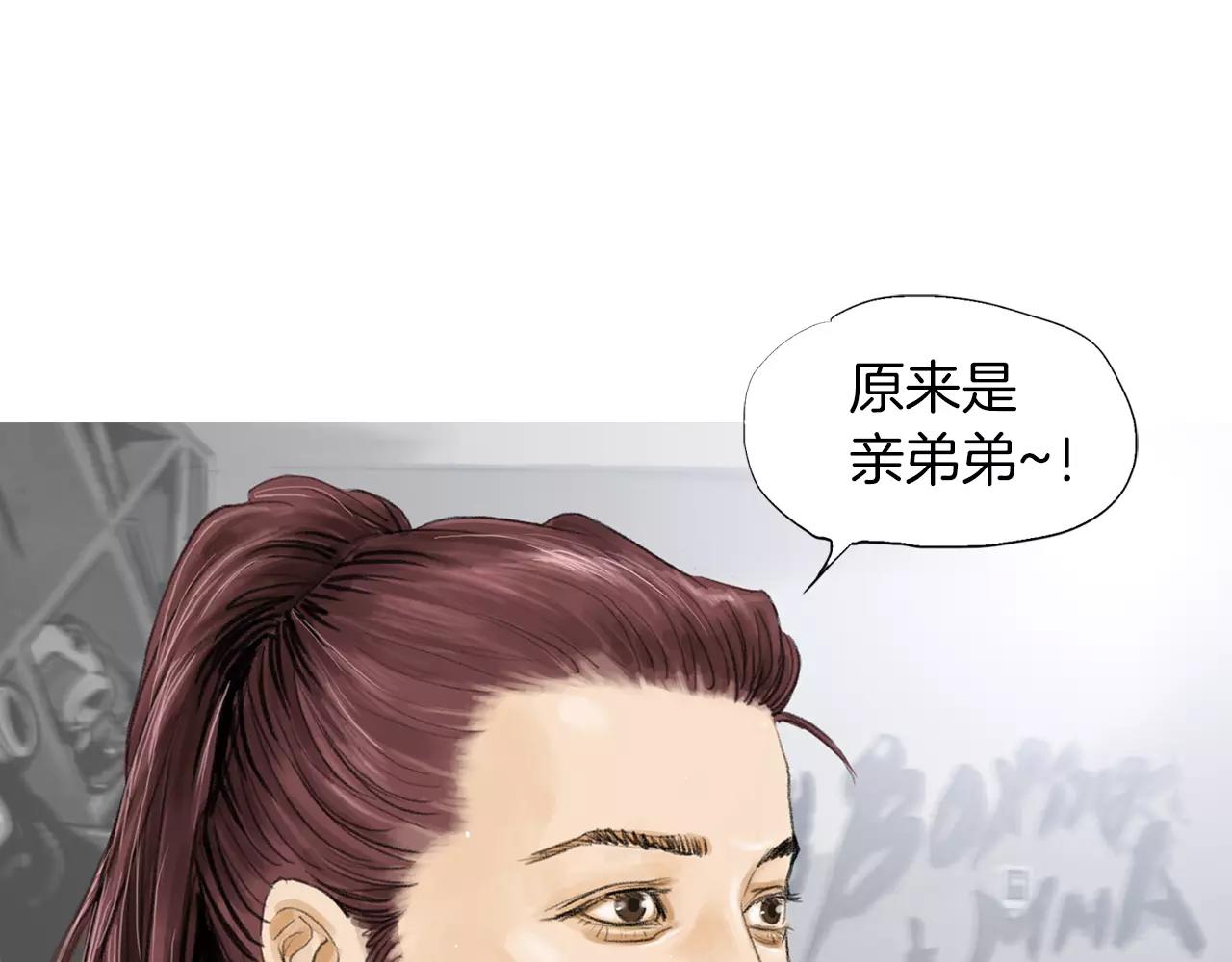第9话 格斗明星140