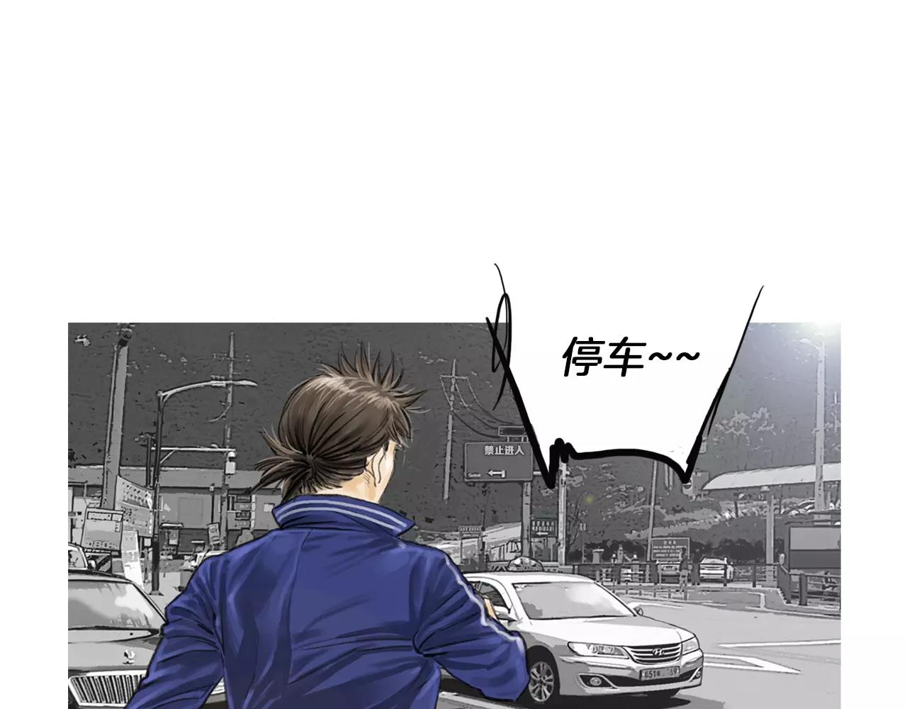 第9话 格斗明星144