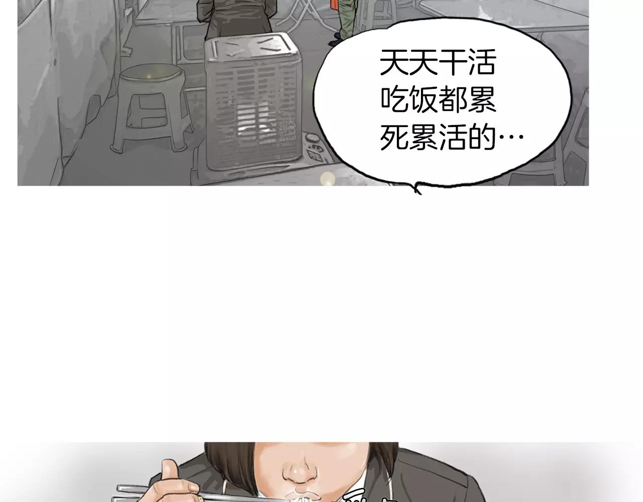 第9话 格斗明星150