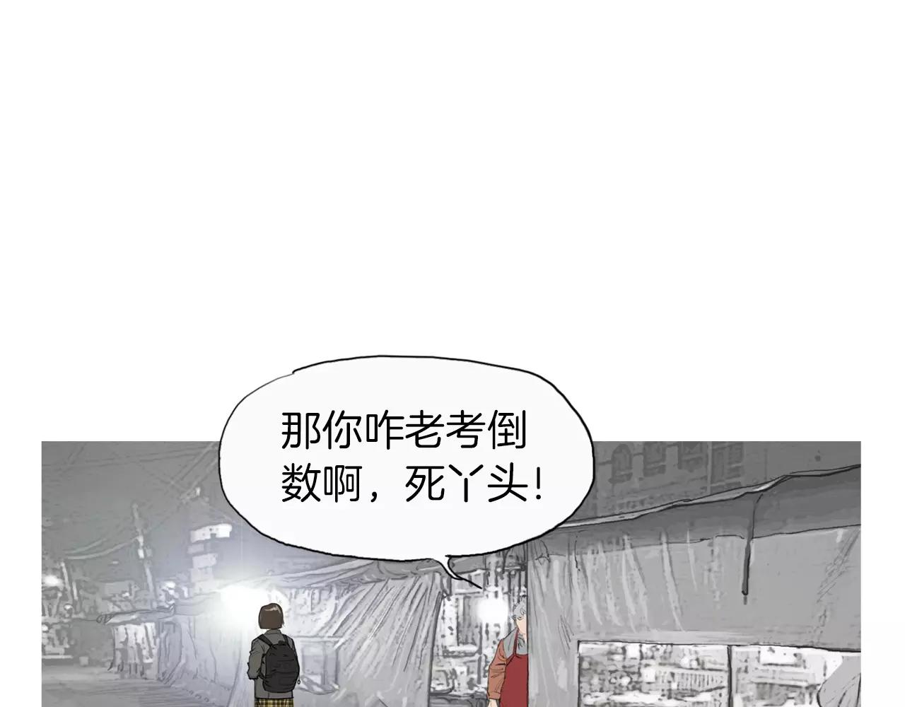 第9话 格斗明星157