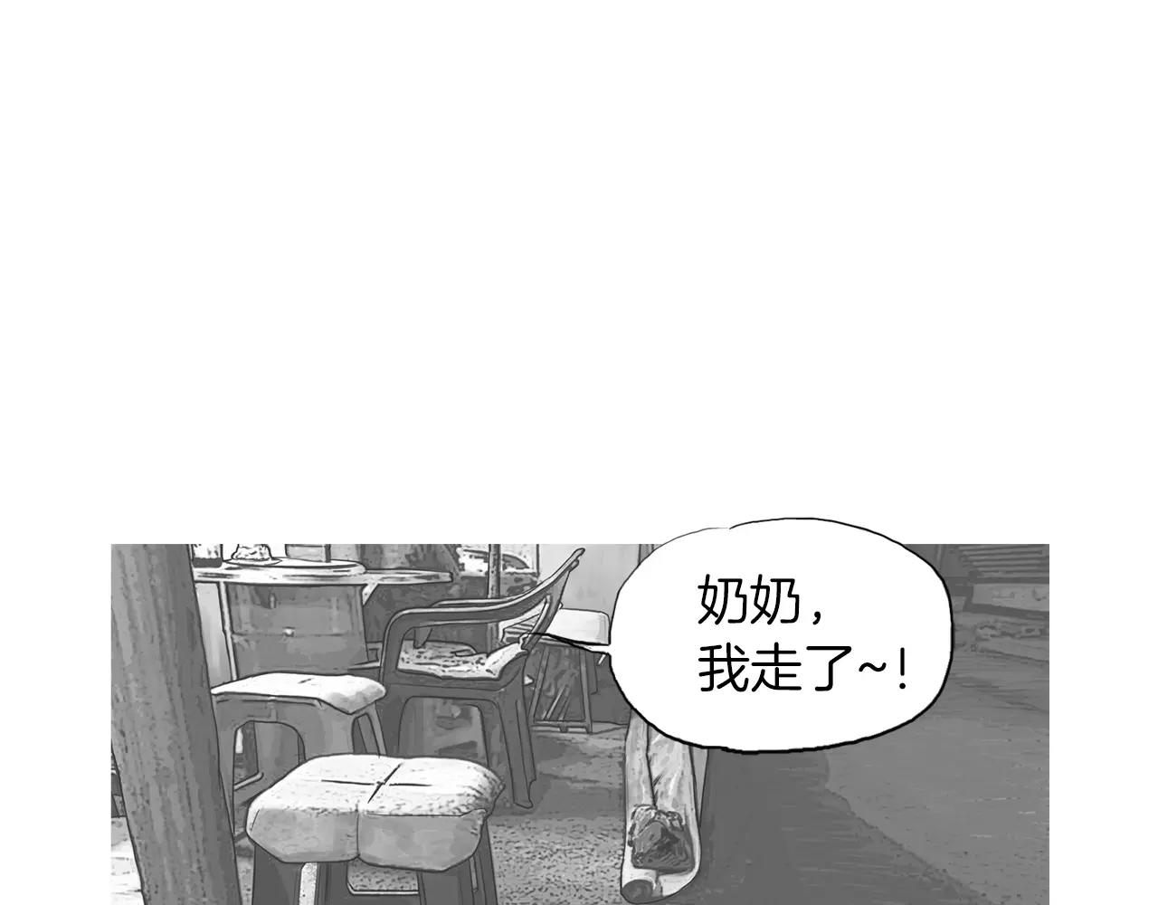 第9话 格斗明星158