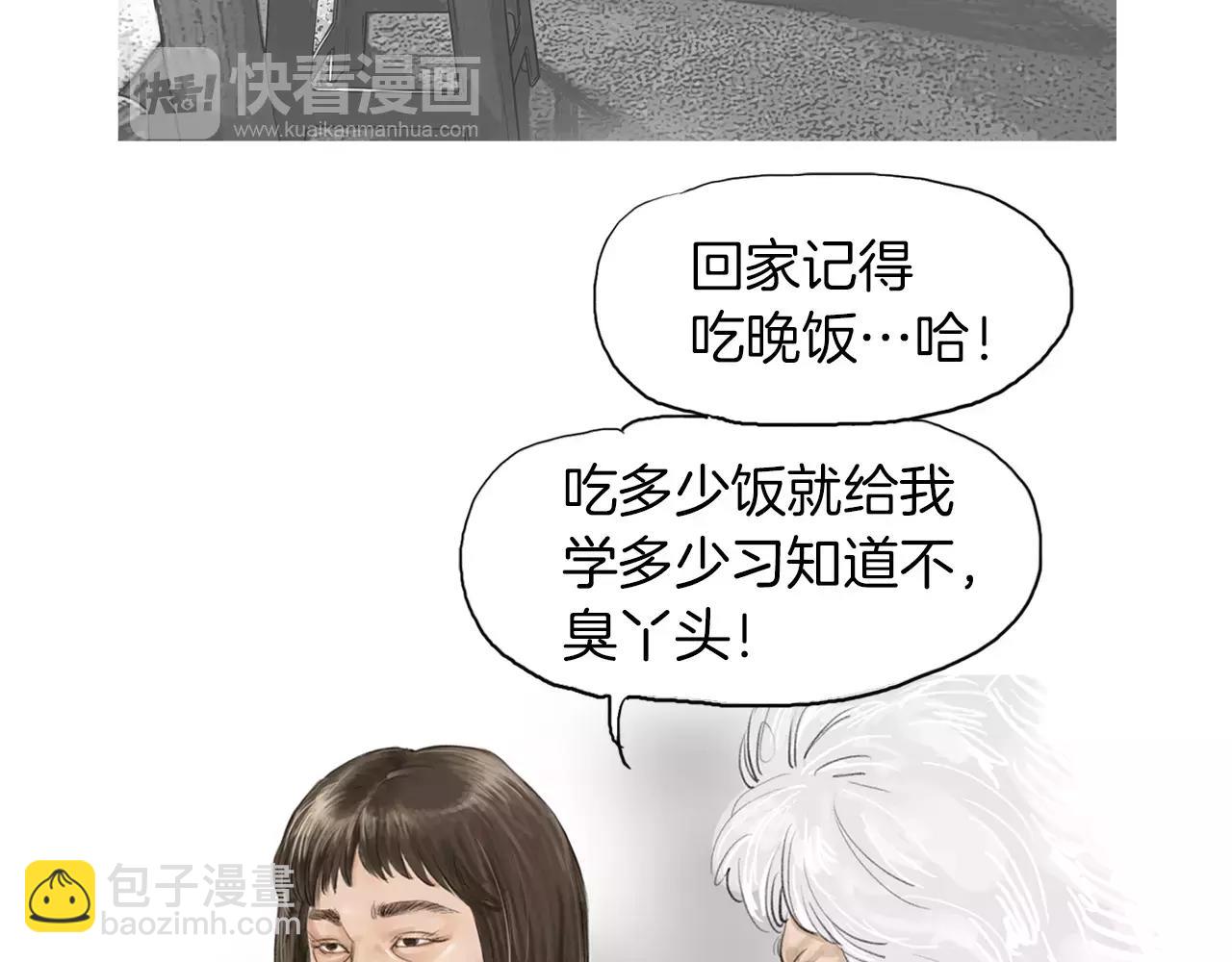 第9话 格斗明星159