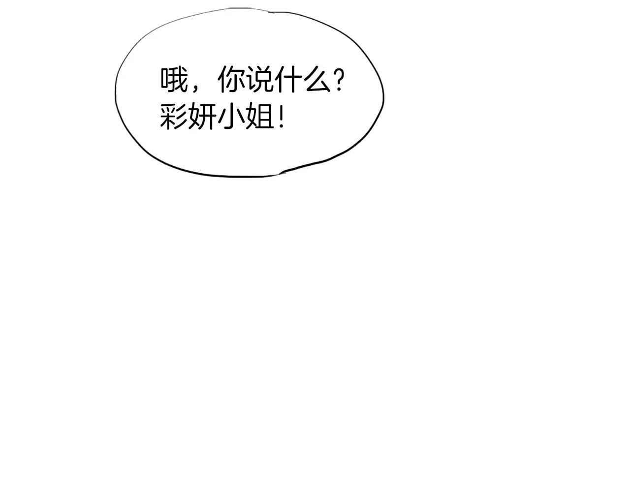 第9话 格斗明星16