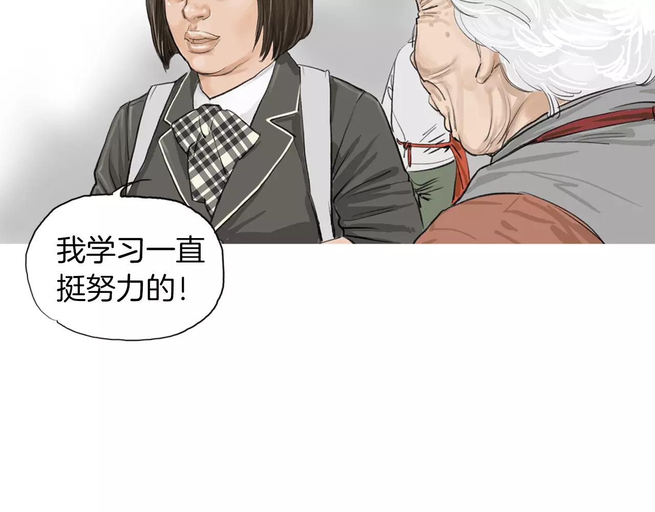 第9话 格斗明星160