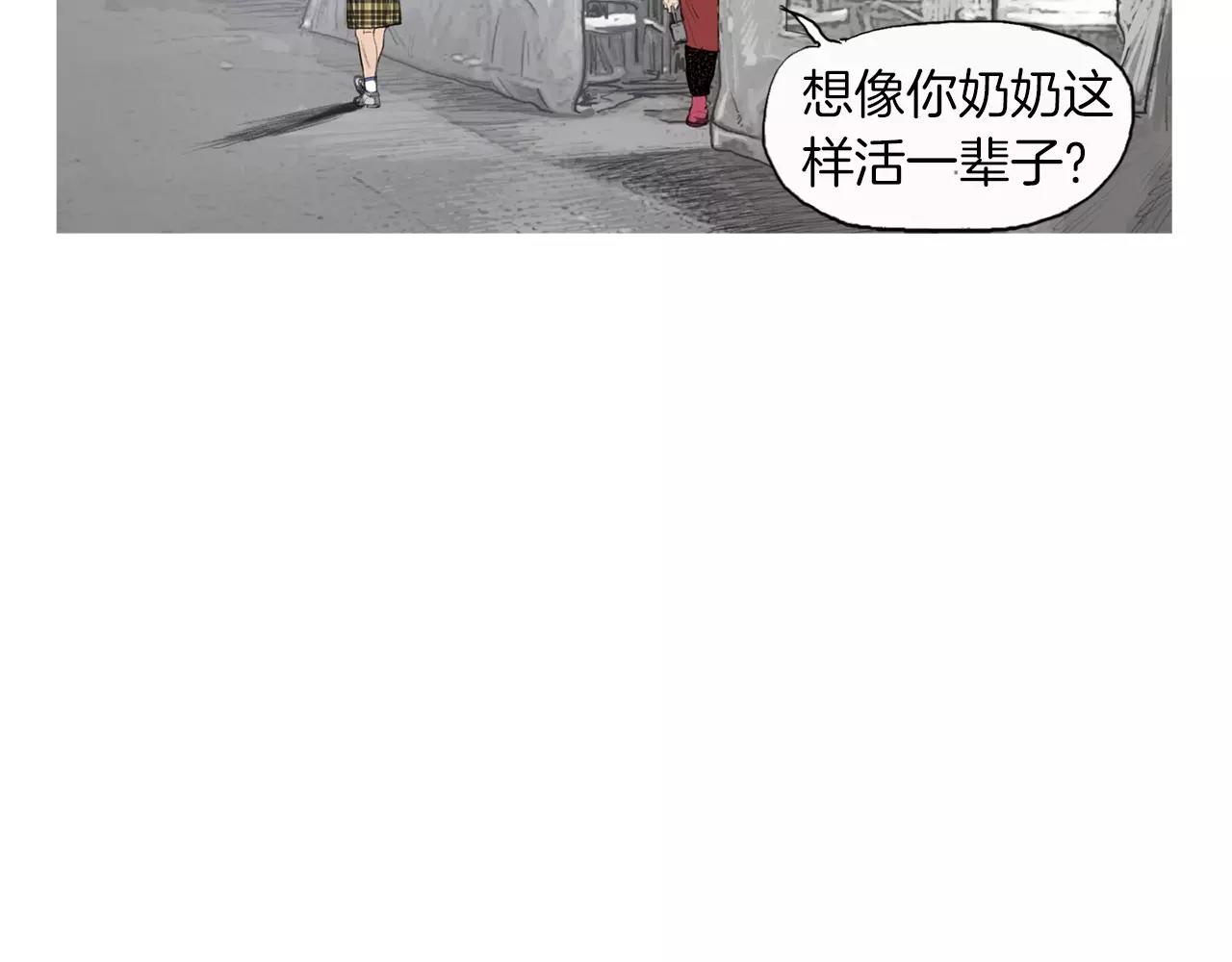 第9话 格斗明星162