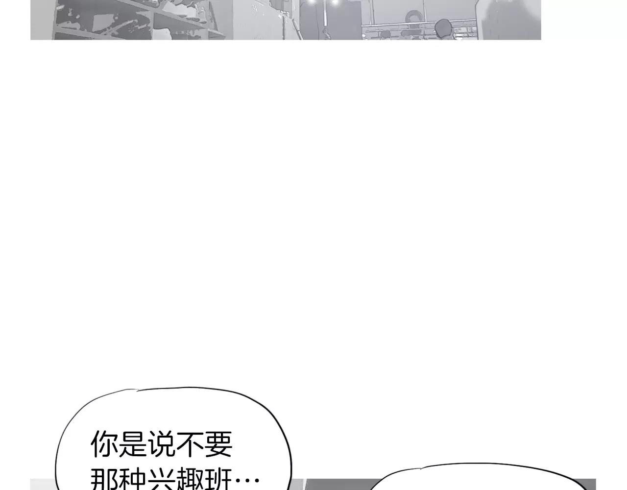 第9话 格斗明星18