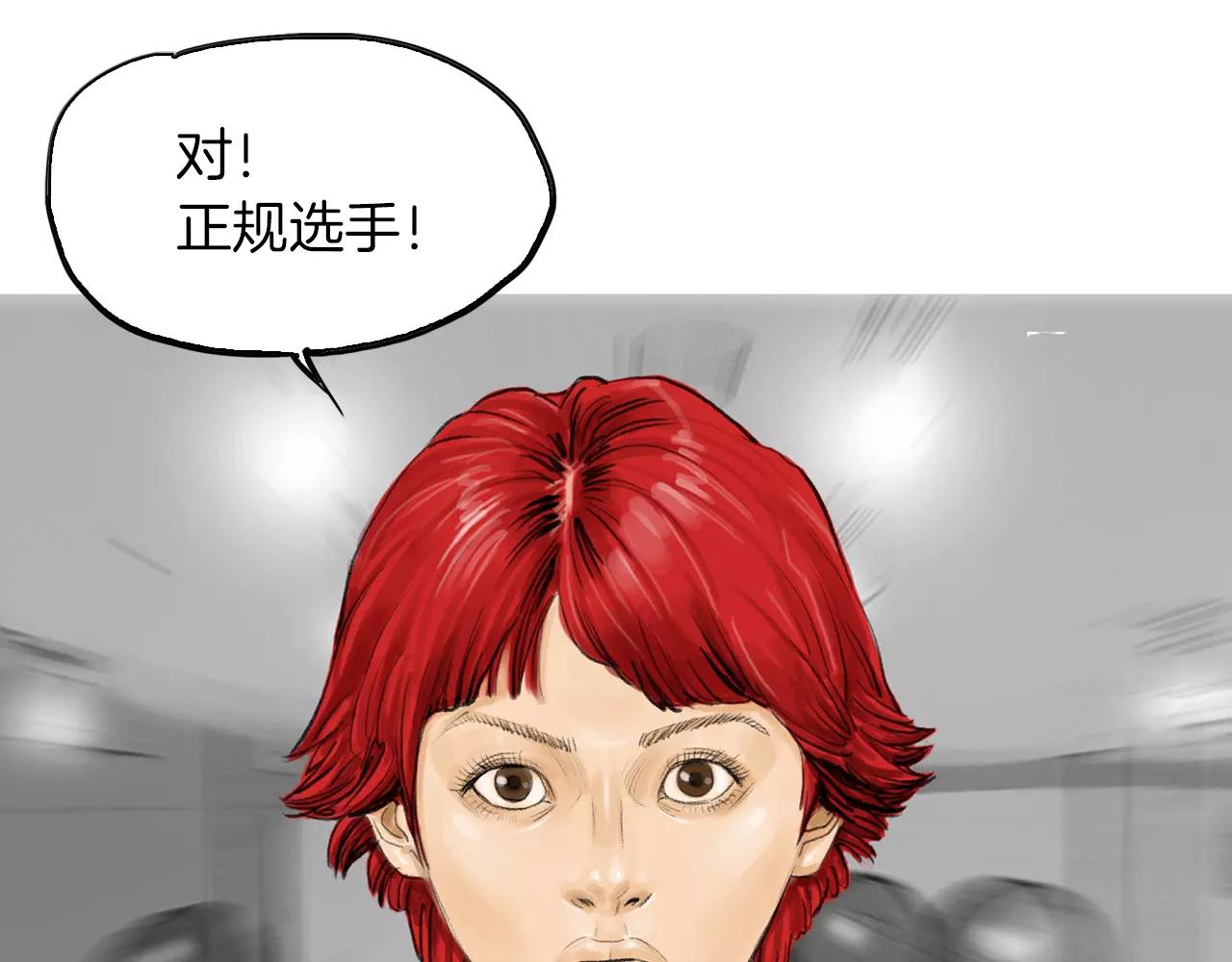 第9话 格斗明星20
