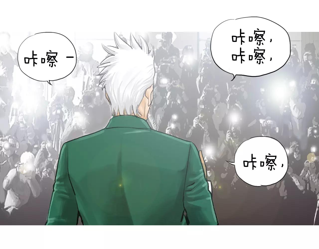 第9话 格斗明星32