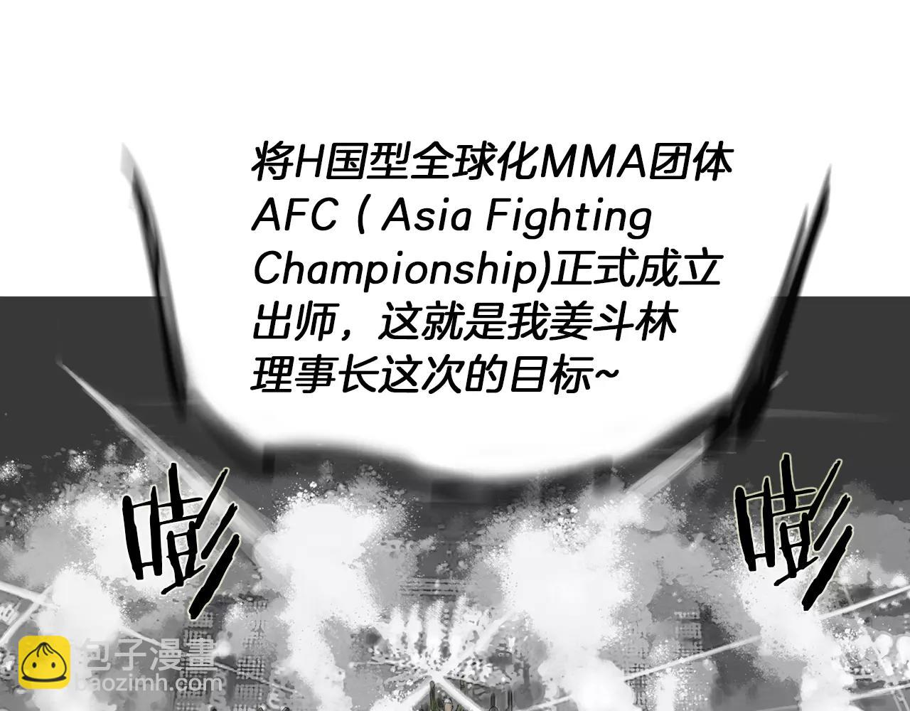 第9话 格斗明星37