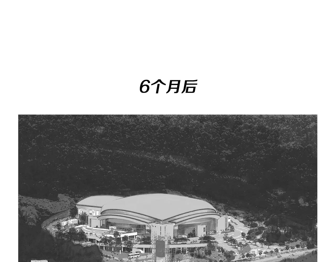 第9话 格斗明星41