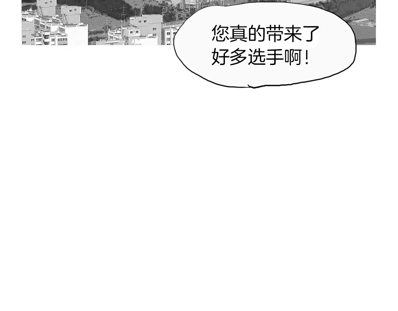 第9话 格斗明星42