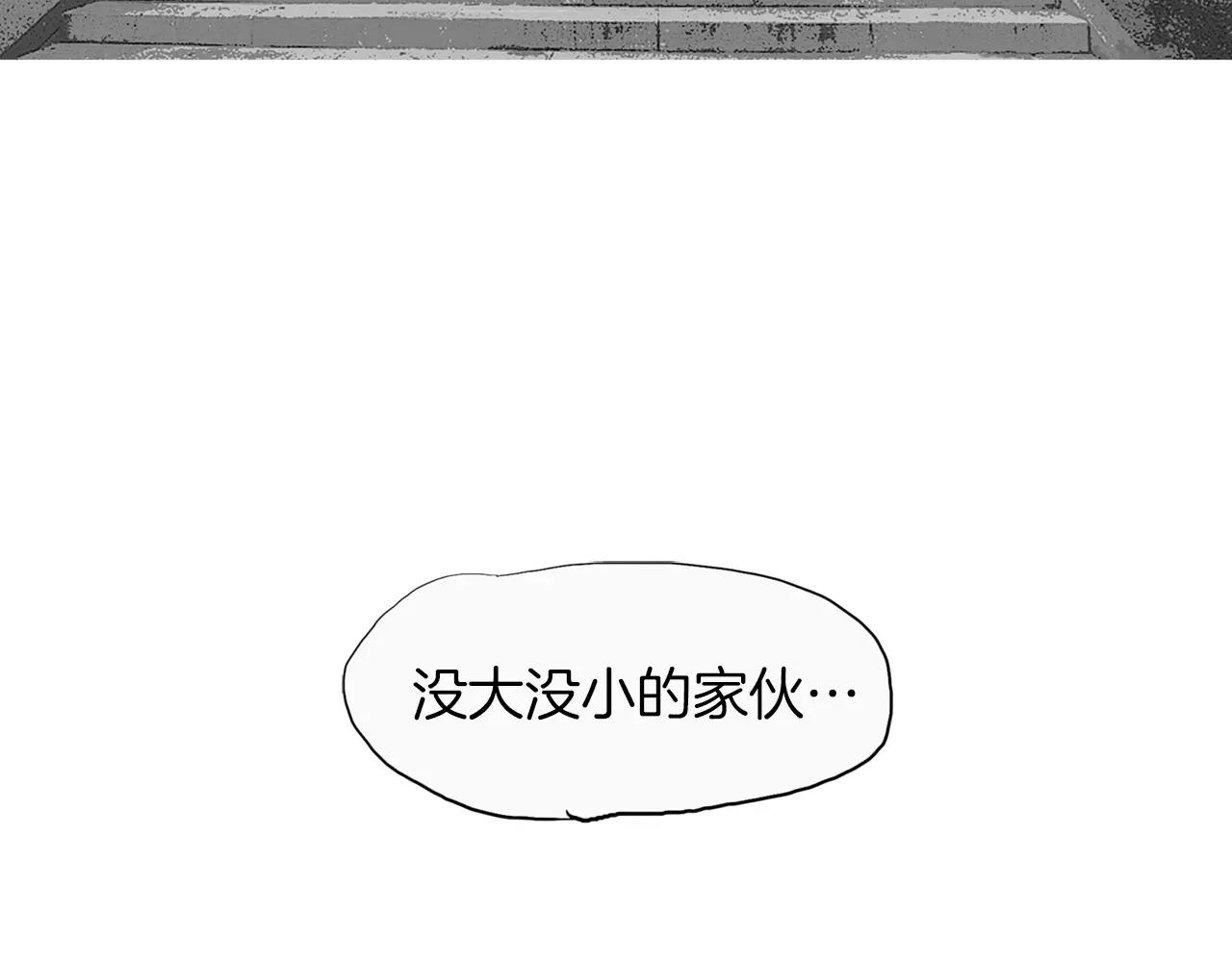 第9话 格斗明星44