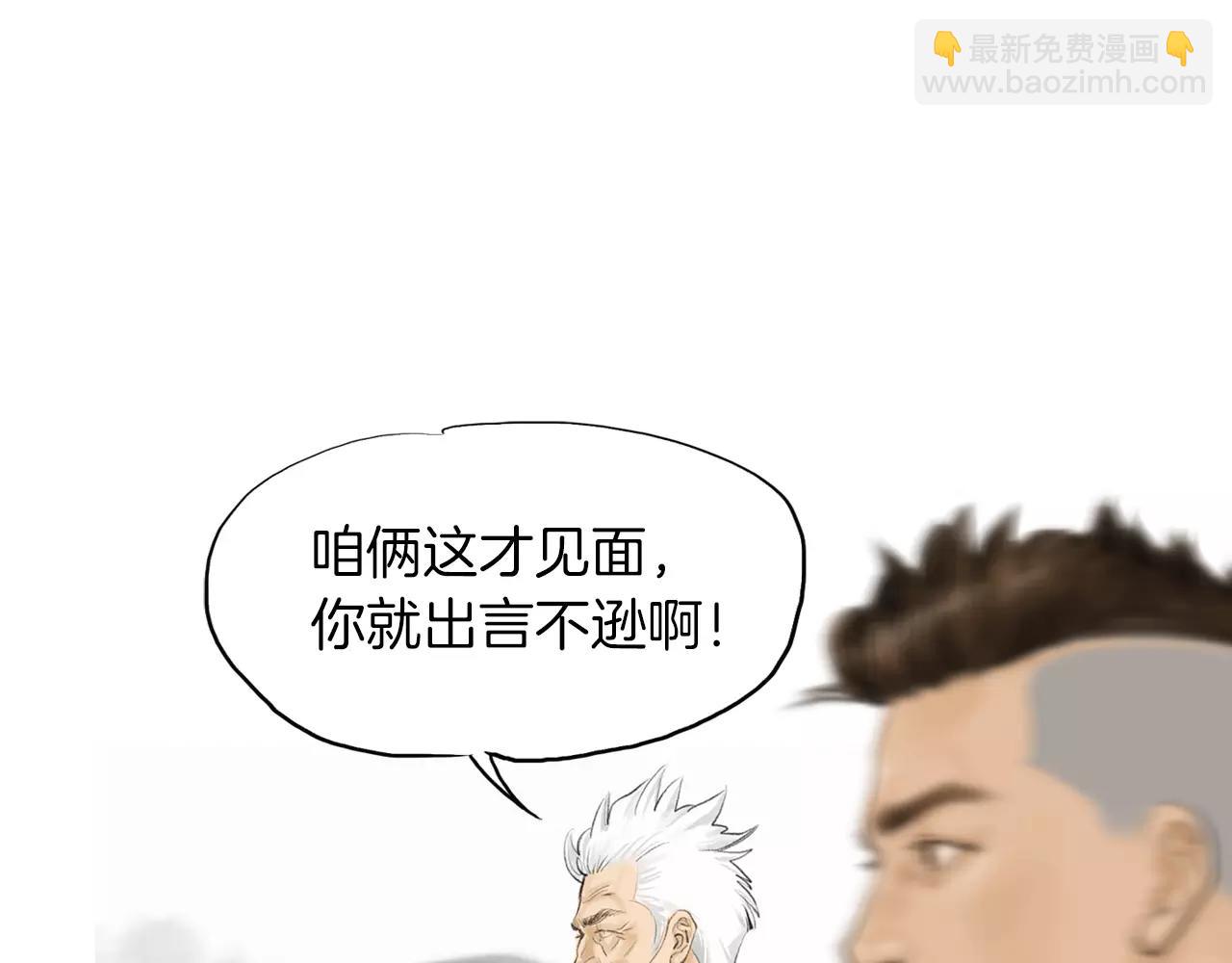 第9话 格斗明星45
