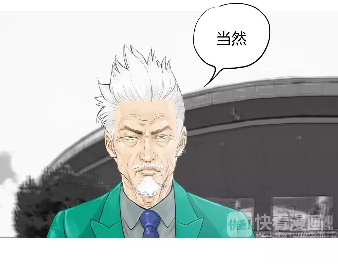 第9话 格斗明星60