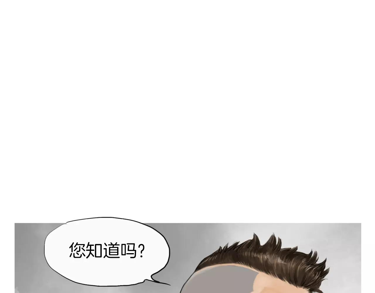 第9话 格斗明星61