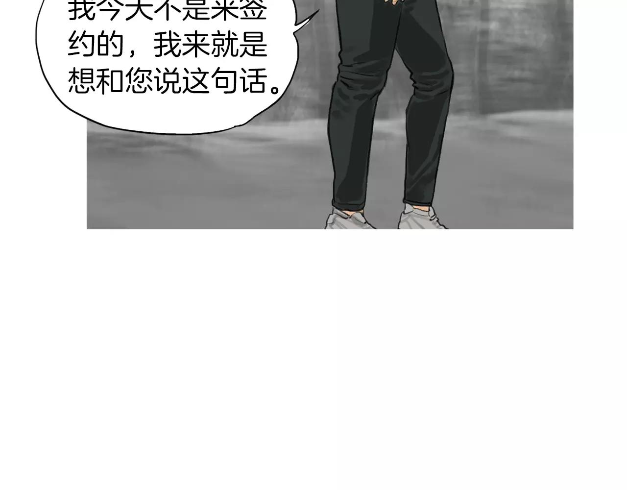 第9话 格斗明星67