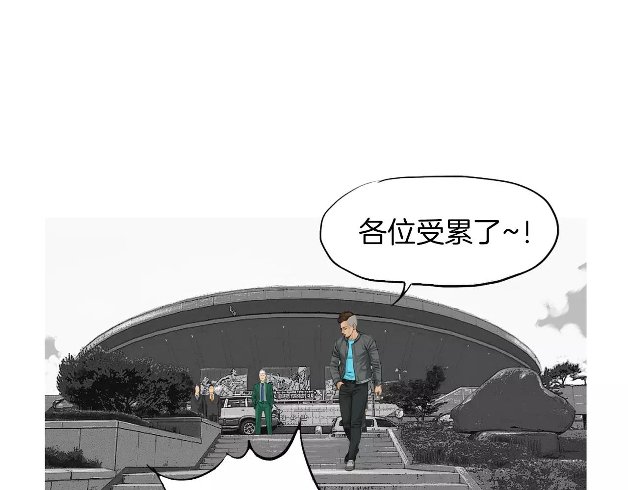 第9话 格斗明星68