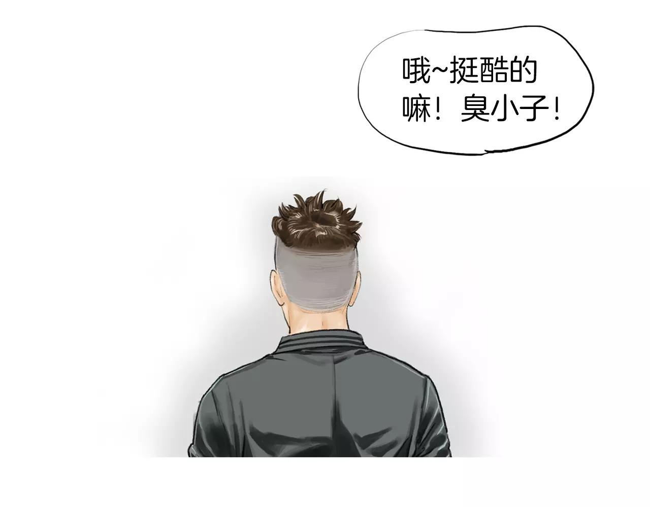 第9话 格斗明星70