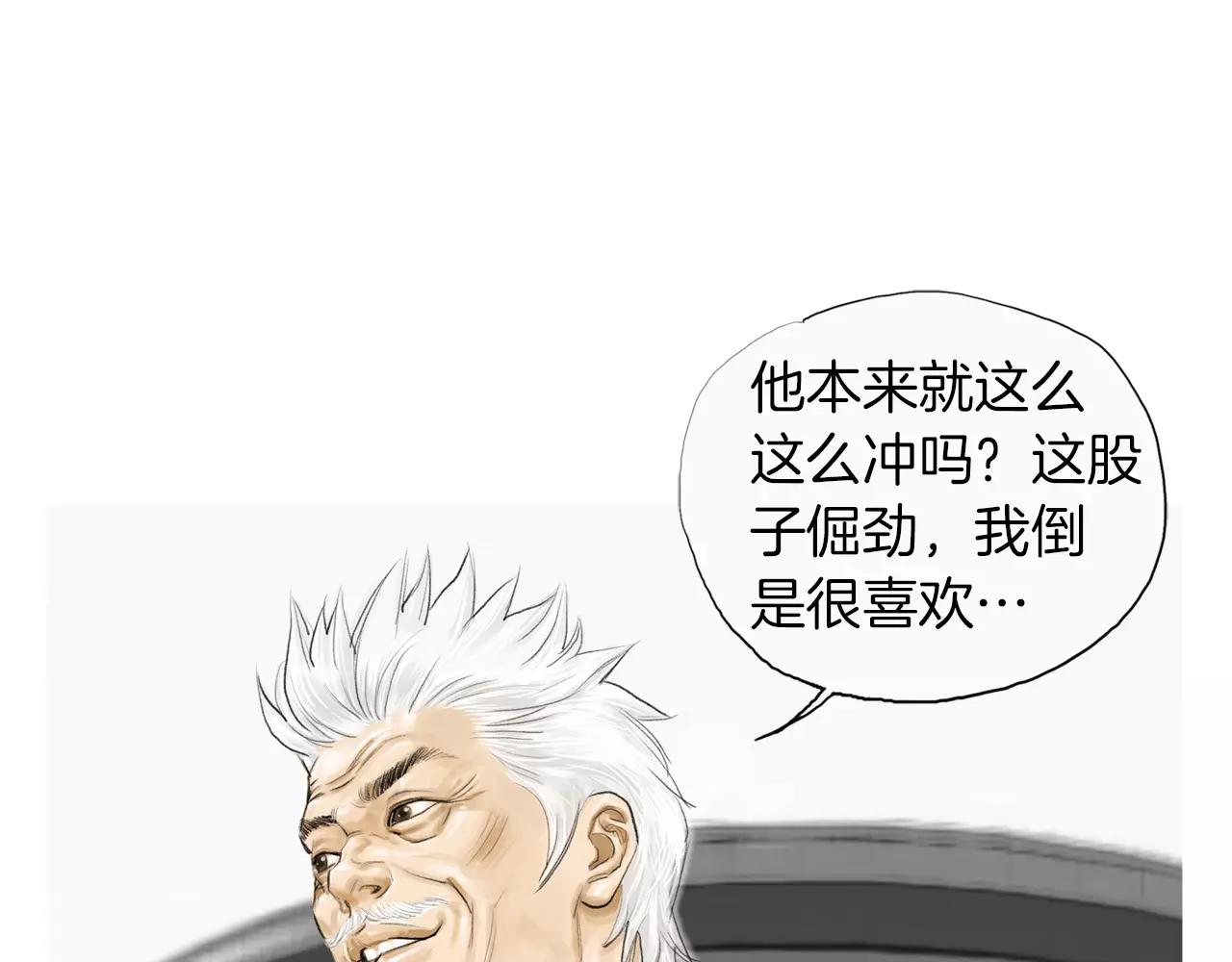 第9话 格斗明星72