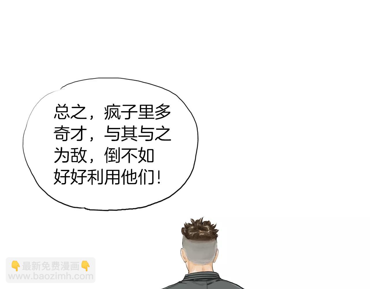 第9话 格斗明星74