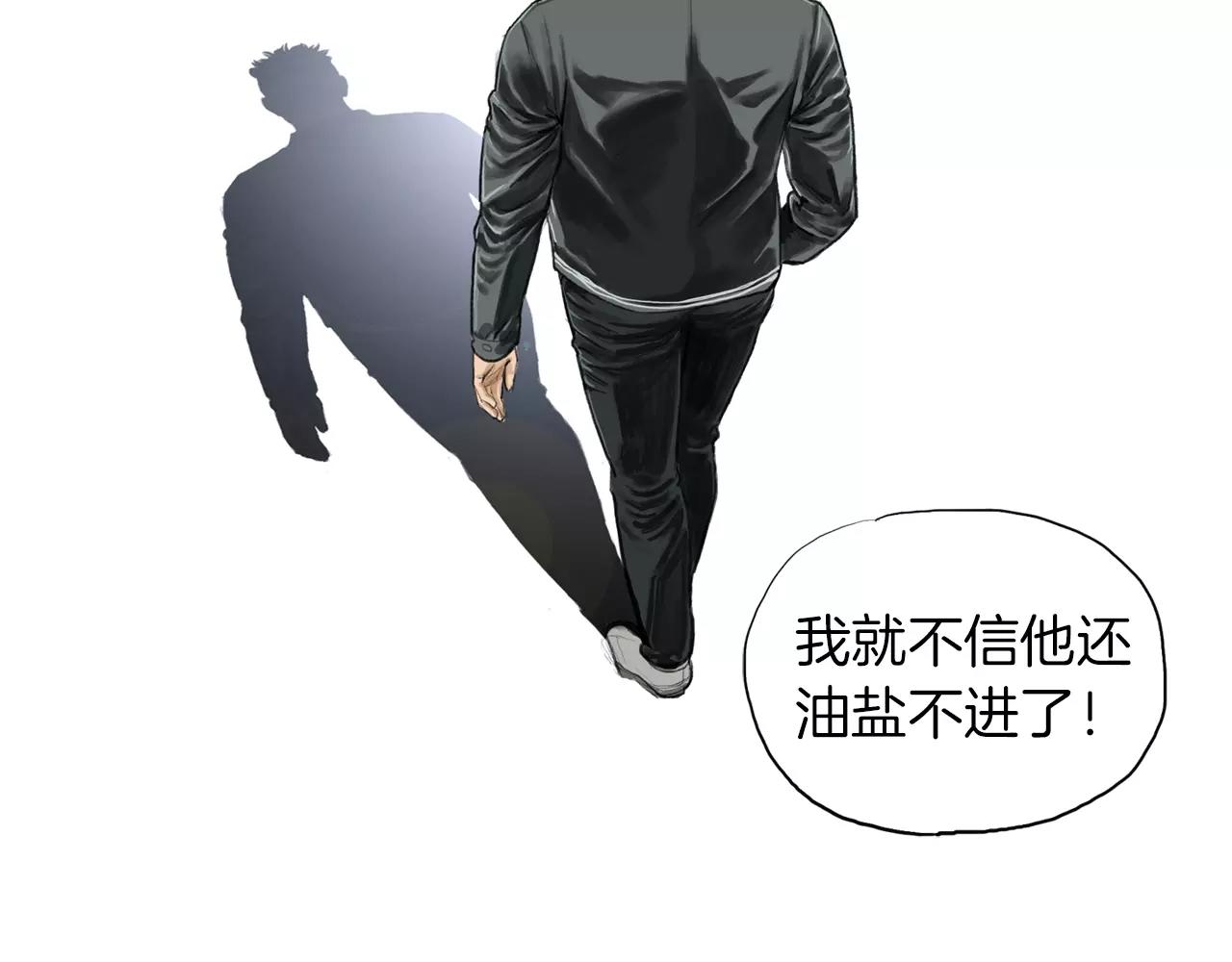 第9话 格斗明星75