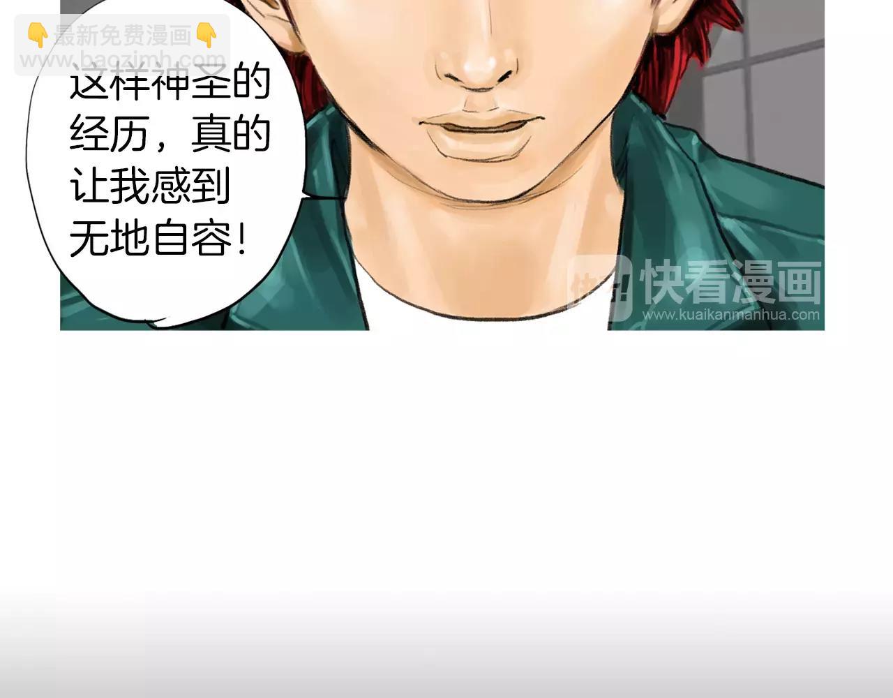 第9话 格斗明星8