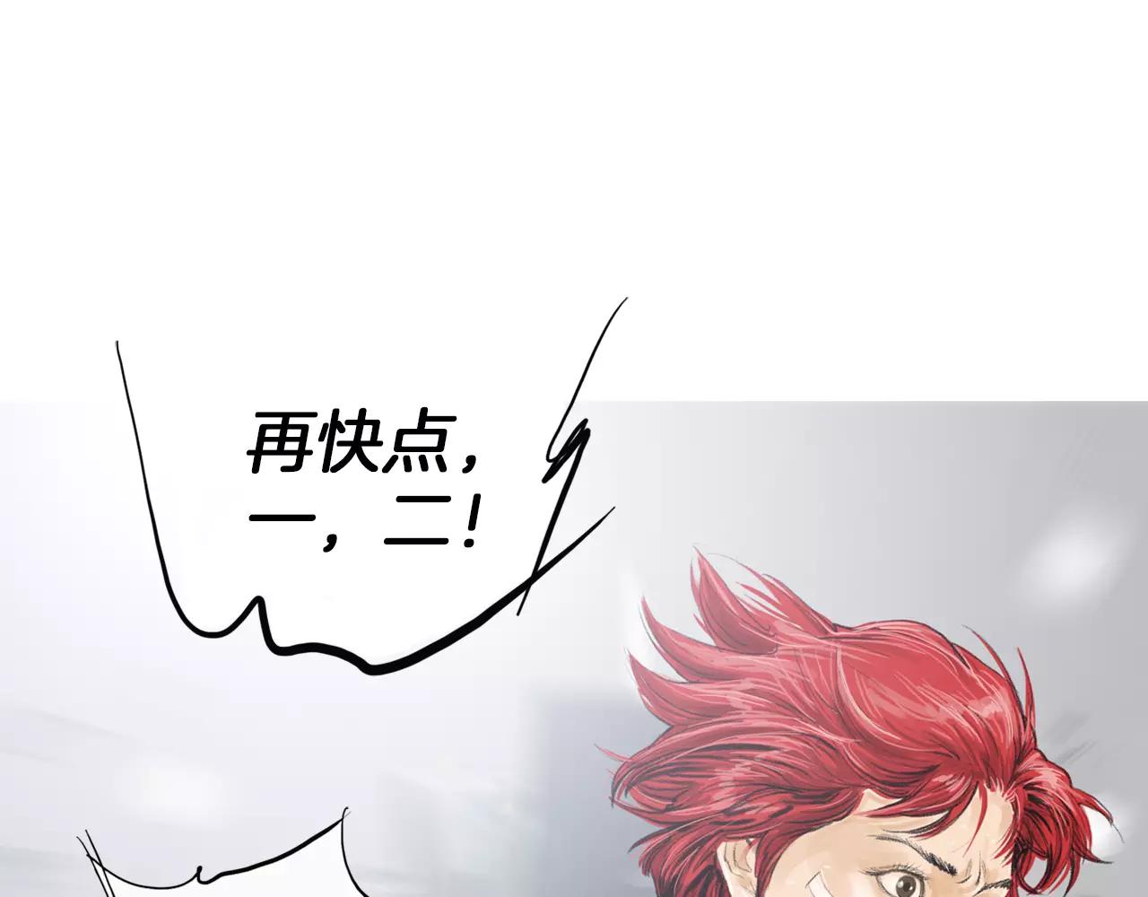 第9话 格斗明星84