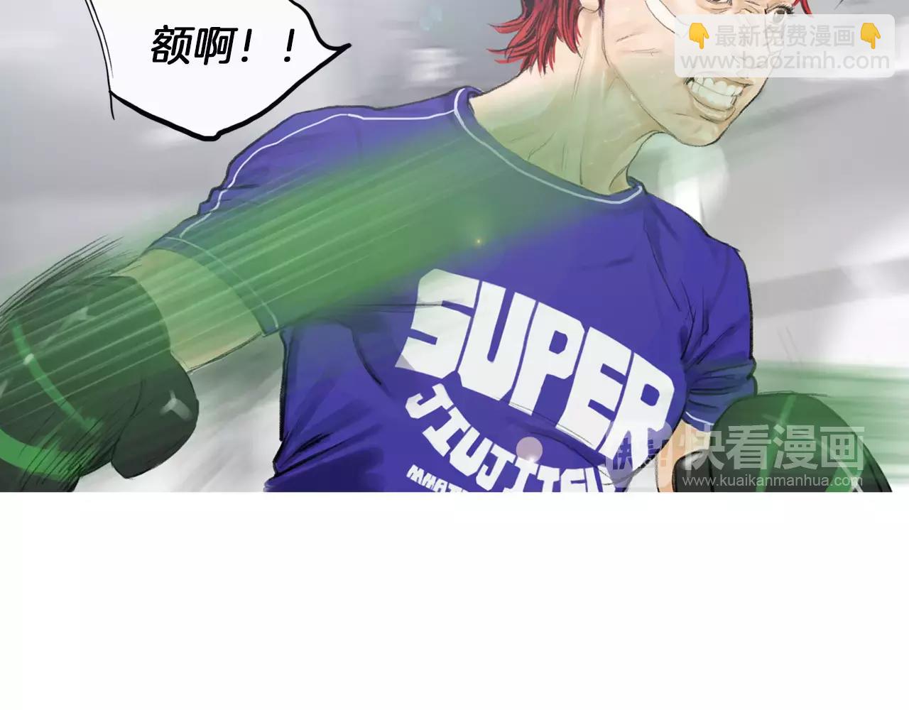 第9话 格斗明星85