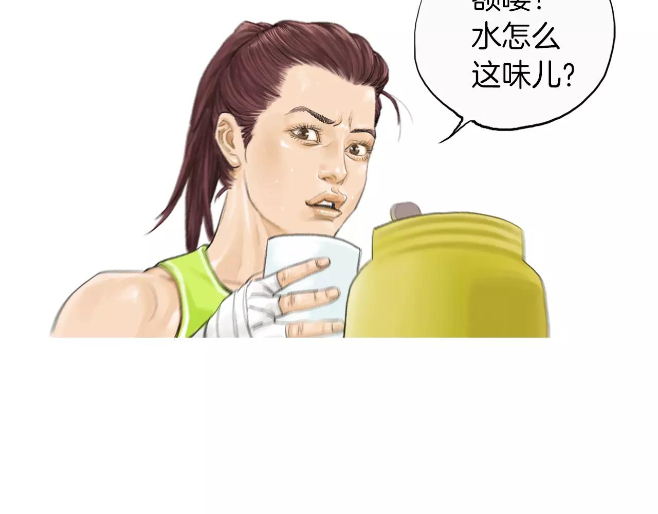 第9话 格斗明星87