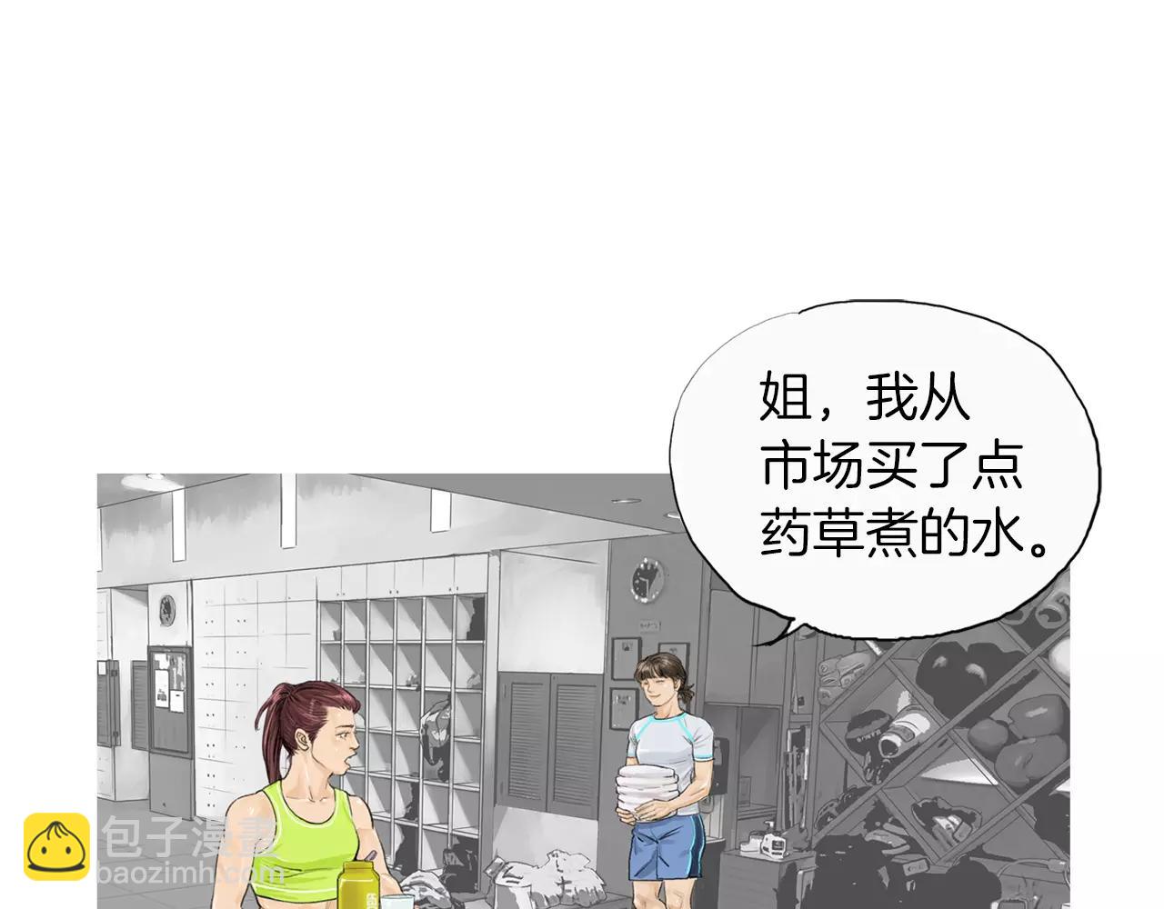 第9话 格斗明星88