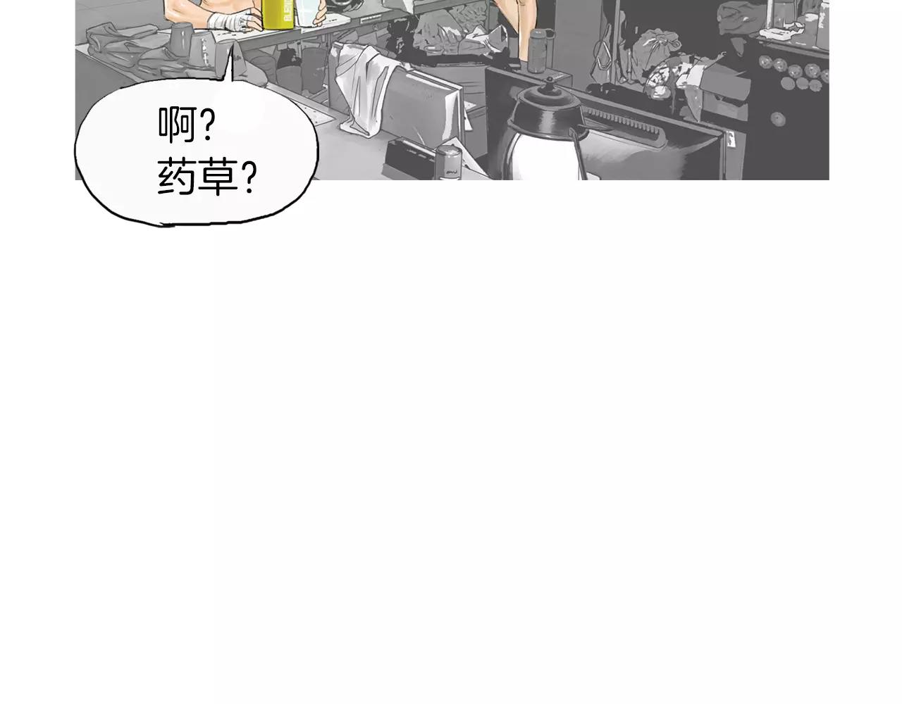 第9话 格斗明星89