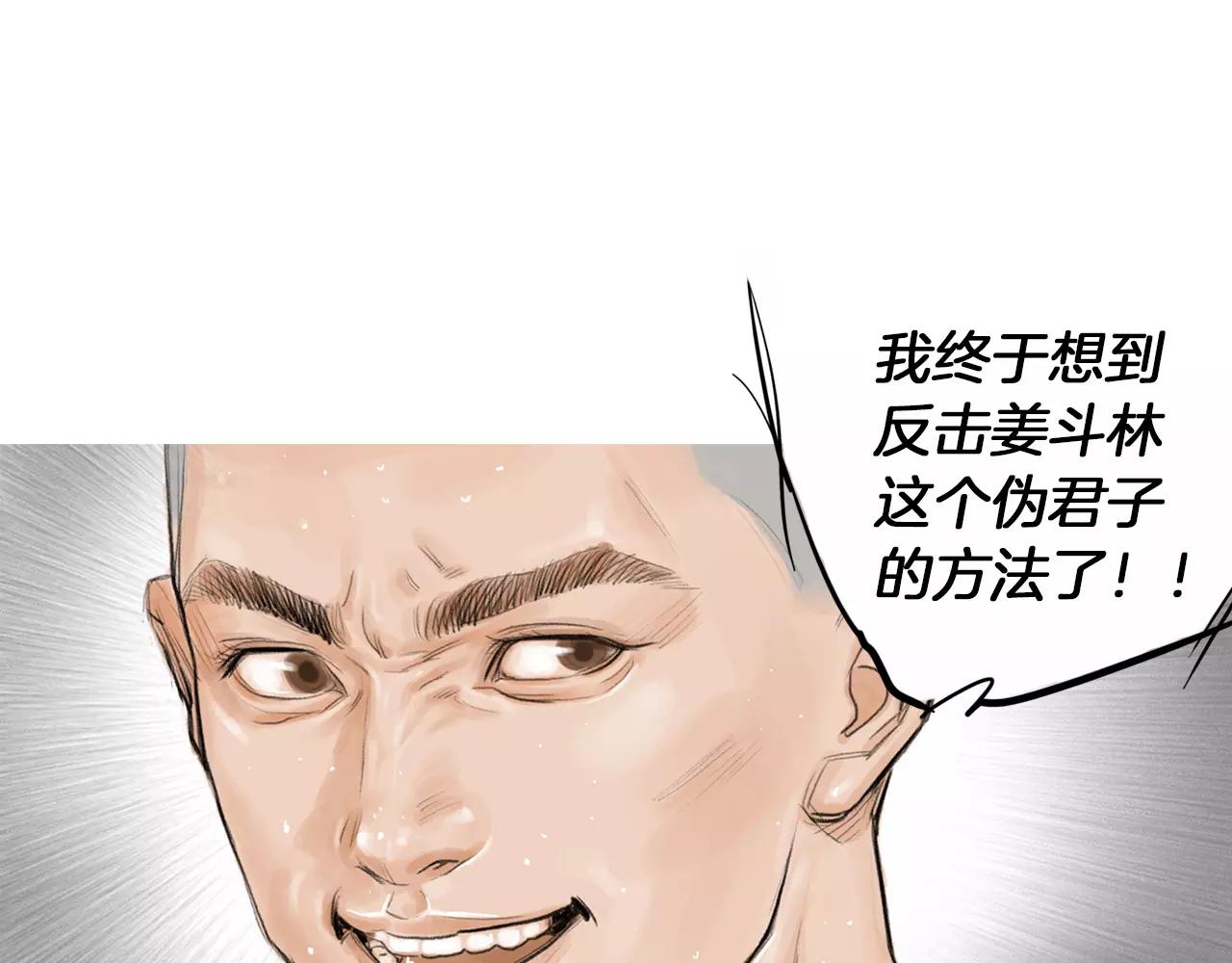 第10话 异国相见109