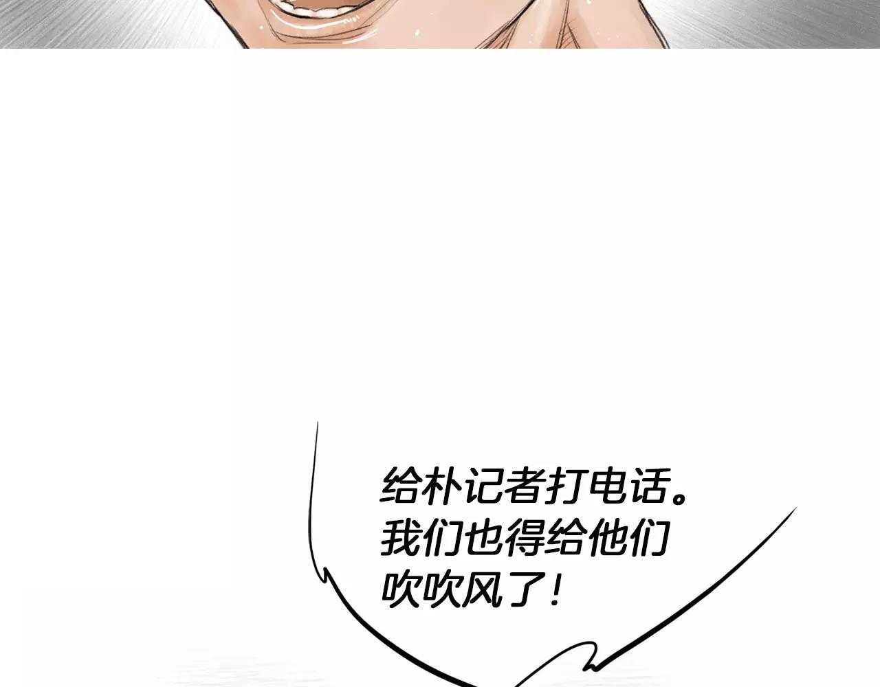 第10话 异国相见110