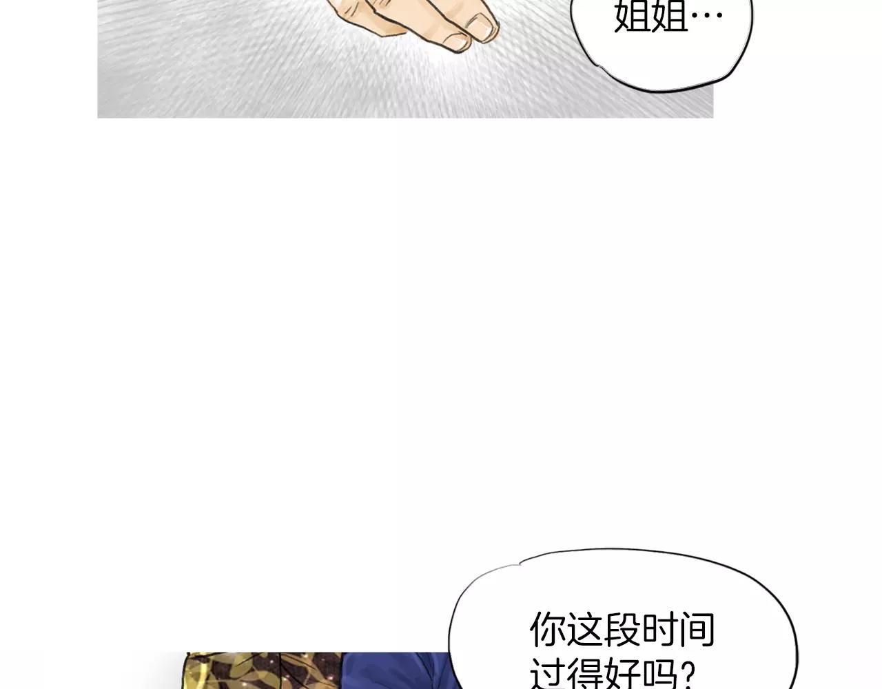 第10话 异国相见120