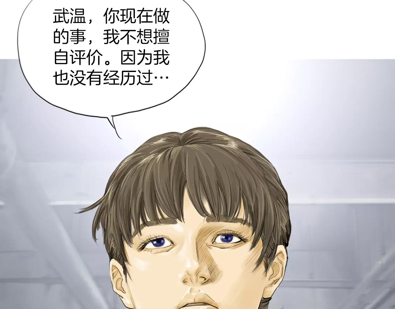 第10话 异国相见126