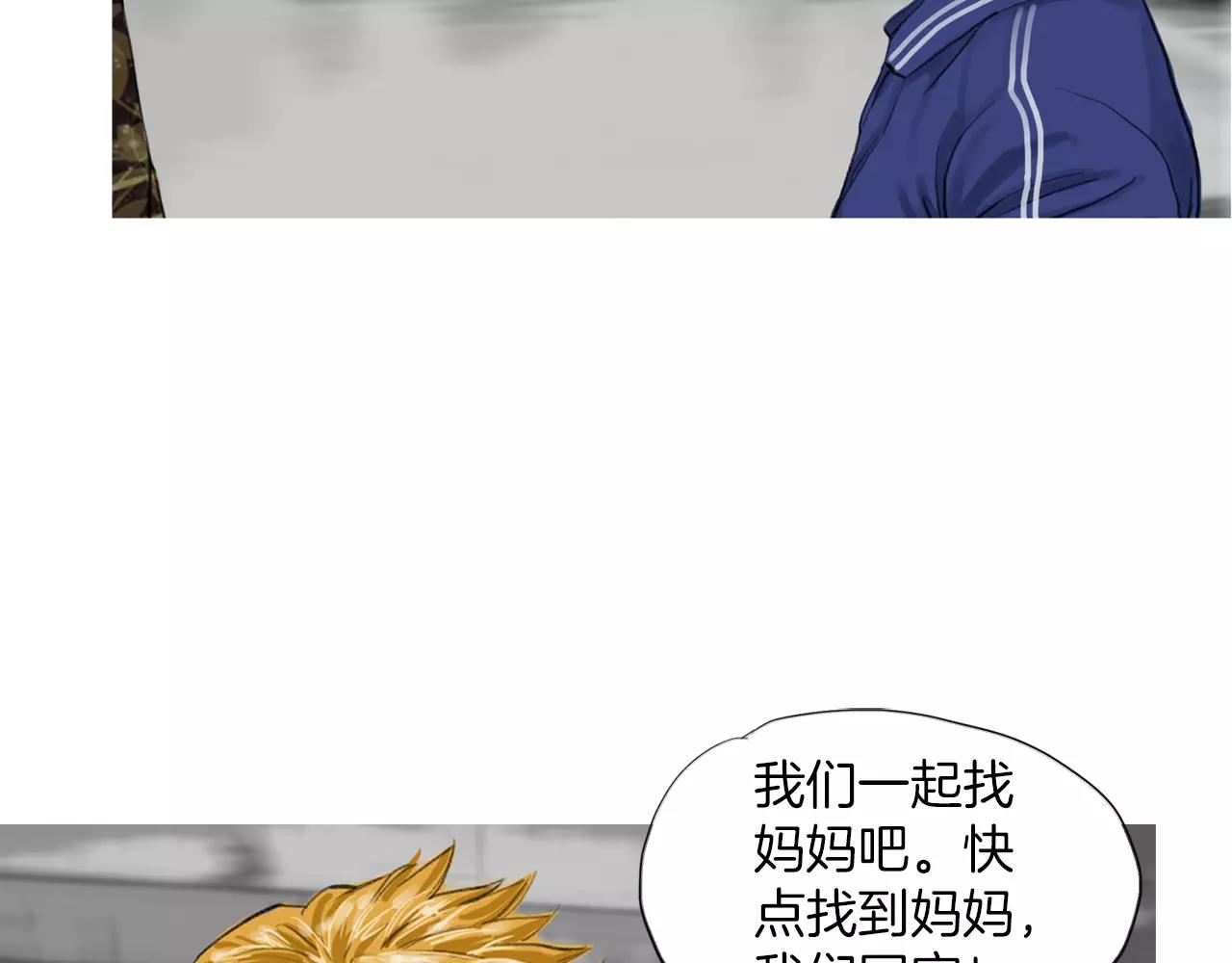 第10话 异国相见129
