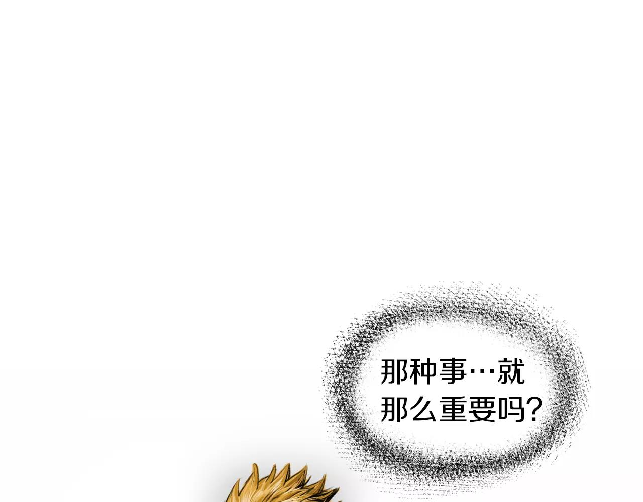 第10话 异国相见148
