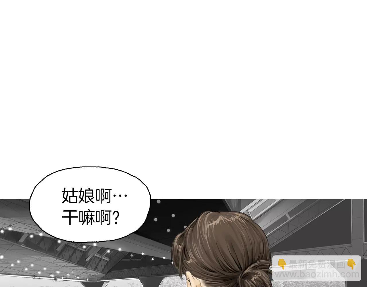 第10话 异国相见17