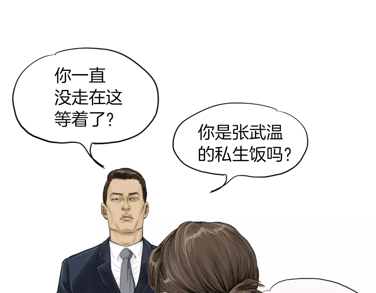 第10话 异国相见19